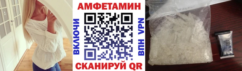 как найти наркотики  omg ONION  АМФЕТАМИН Розовый  Уварово 