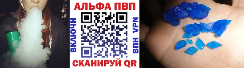 Alfa_PVP кристаллы Уварово