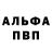 КЕТАМИН VHQ Aleksandr Prislonov
