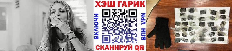 закладка  Уварово  ГАШИШ Изолятор 