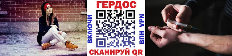 как найти Уварово Героин гречка