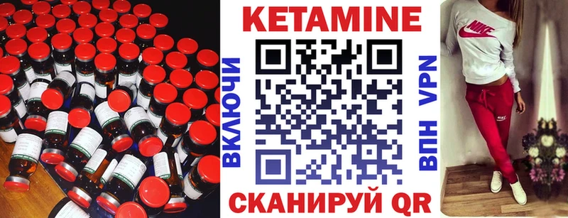 блэк спрут рабочий сайт  Уварово  КЕТАМИН ketamine 