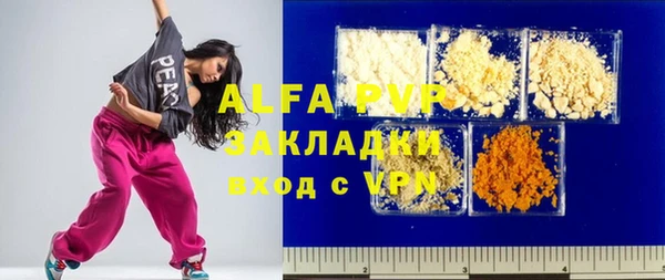 героин Абдулино