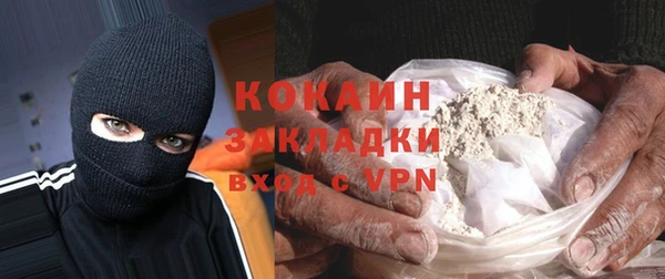 мяу мяу мука Абинск