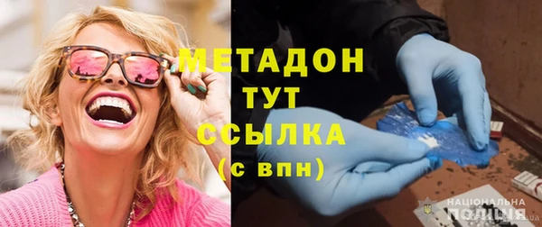 героин Абдулино