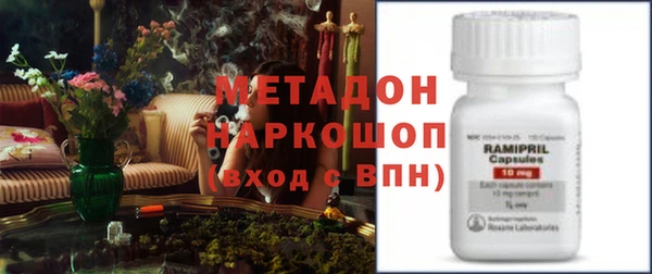 героин Алексин