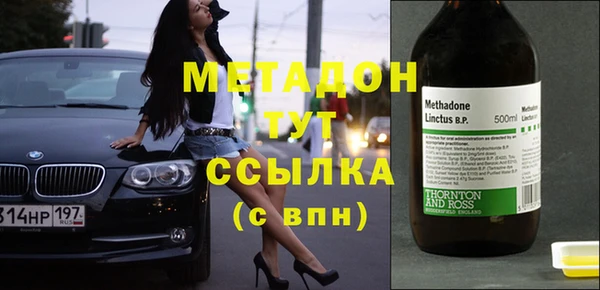 героин Абдулино