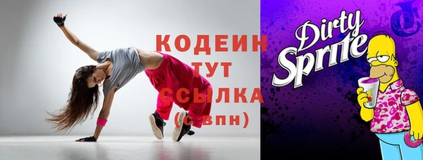 mdpv Абаза