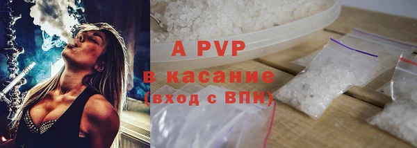 героин Абдулино