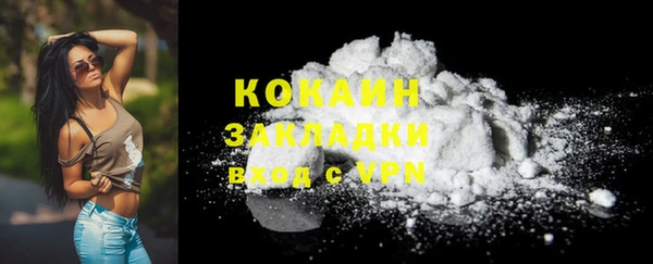mdpv Абаза