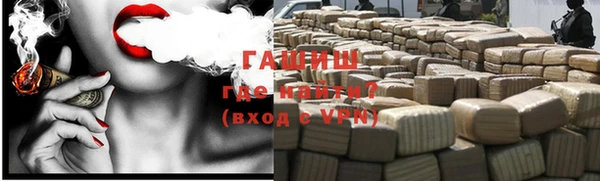героин Абдулино