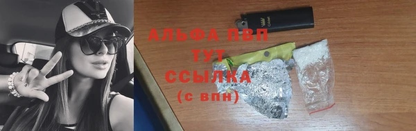 mdpv Абаза