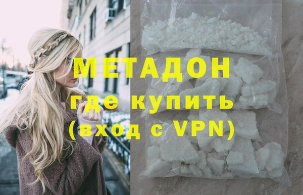 mdpv Абаза