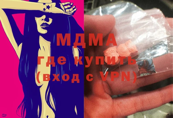 мяу мяу мука Абинск