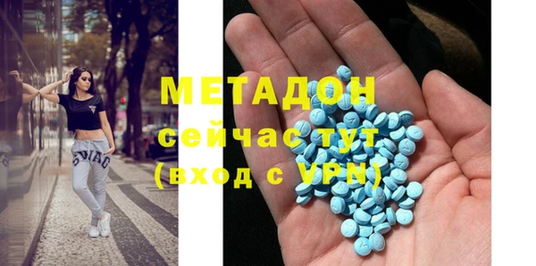 mdpv Абаза