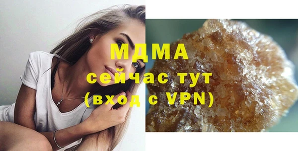 мяу мяу мука Абинск