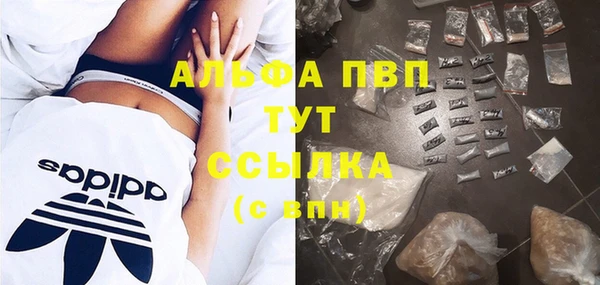 героин Абдулино