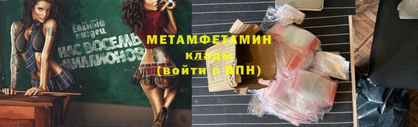 мяу мяу мука Абинск