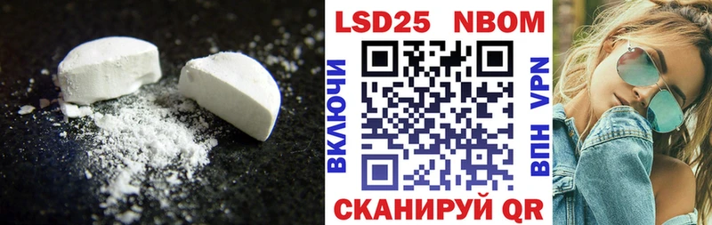 закладки  Уварово  LSD-25 экстази ecstasy 