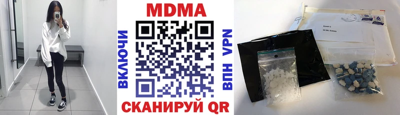 МДМА кристаллы блэк спрут онион Уварово