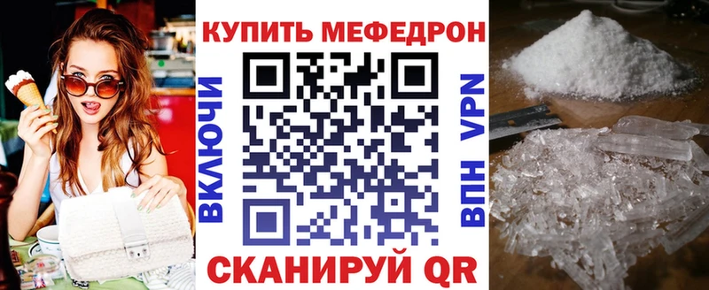omg вход  Уварово  МЯУ-МЯУ 4 MMC 