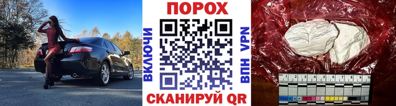 Первитин кристалл  Уварово 
