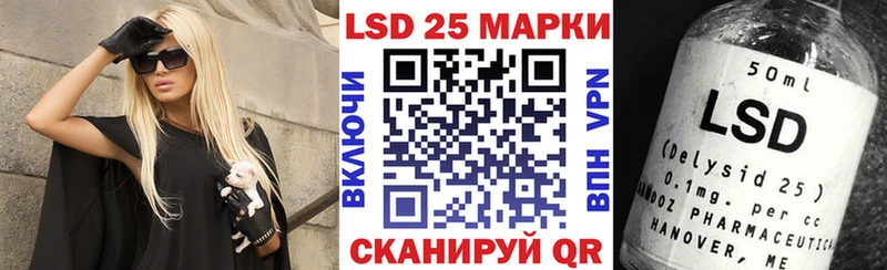 Наркотические марки 1,5мг  закладка  Уварово 
