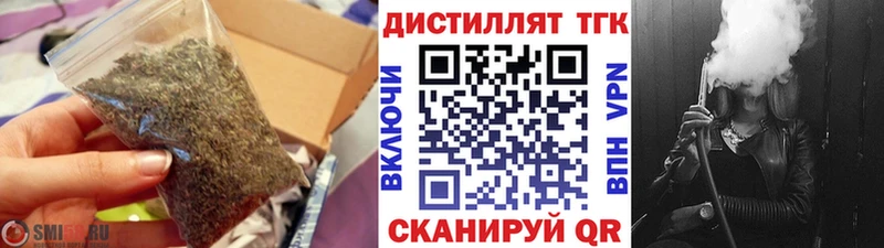 ТГК вейп с тгк  Уварово 
